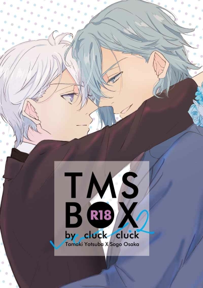 TMS BOX vol.2