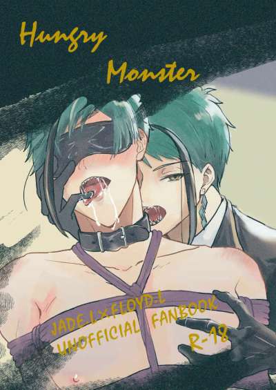 HungryMonster
