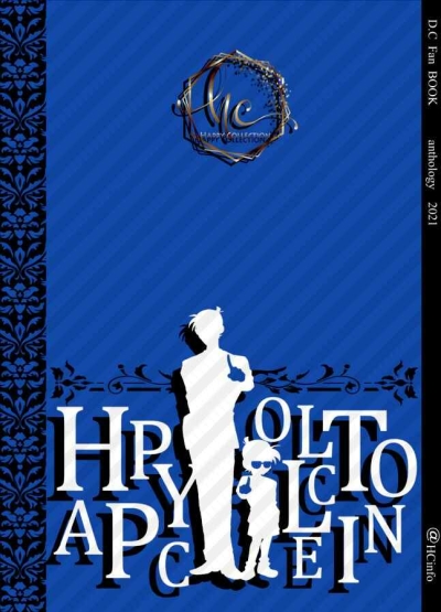 Happy Colleccion【オマケ付】