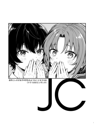 JC