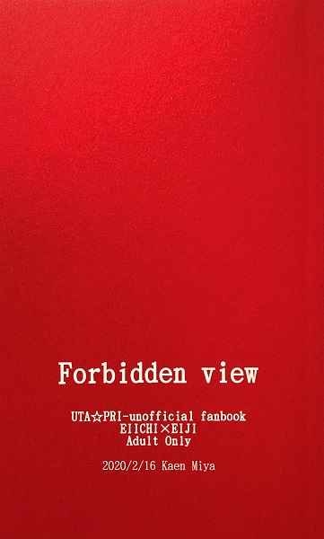 Forbidden View