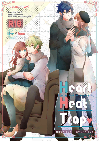 Heart Heat Trap