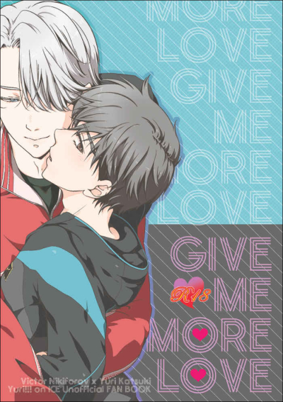 GIVE ME MORE LOVE