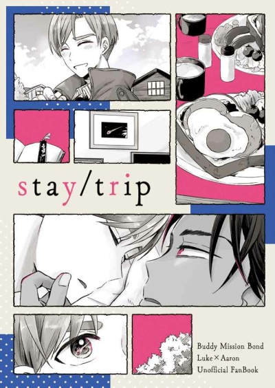 Stay/trip