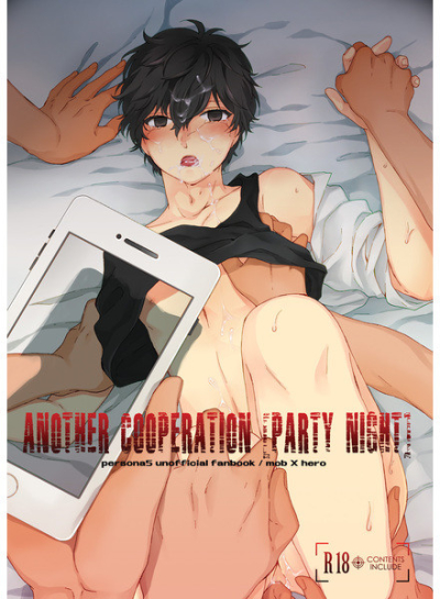 ANOTHER COOPERATION PARTY NIGHT