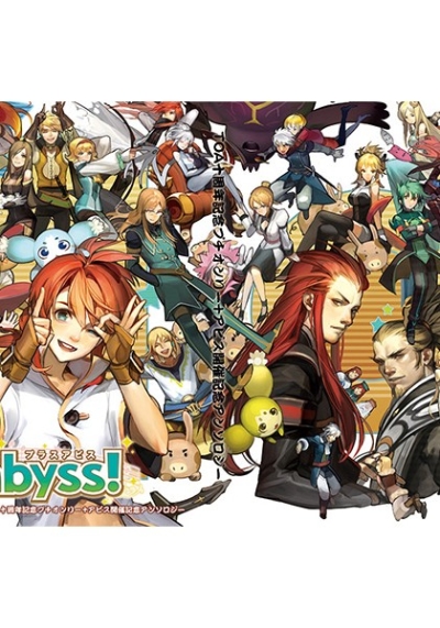 Abyss