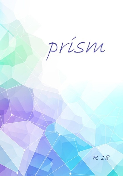 prism(プリズム)