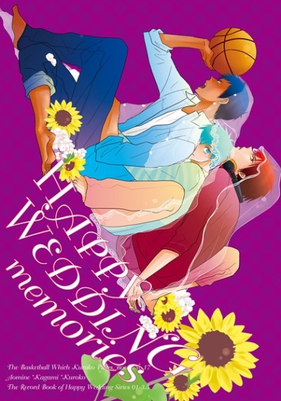 HAPPY WEDDING Memories Omake Tsuki