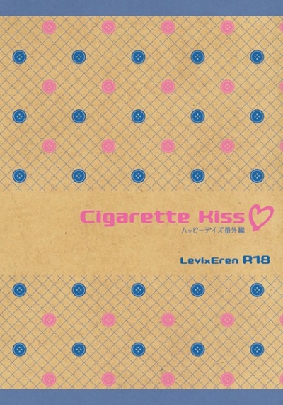 Cigarette Kiss