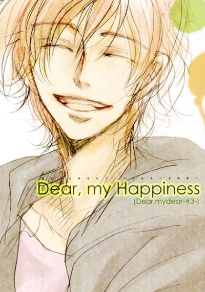 Dear,my Happiness