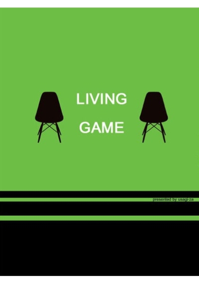 LIVING GAME