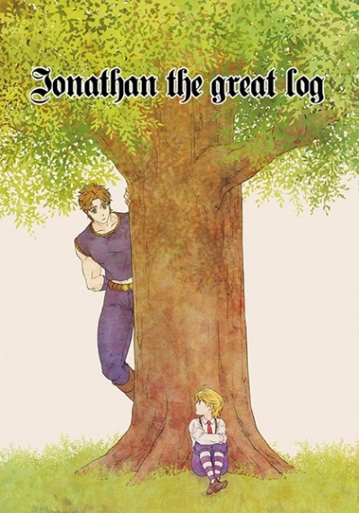 Jonathan The Great Log