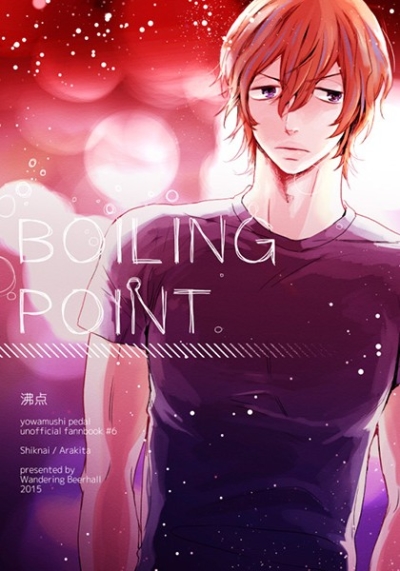 BOILING POINT
