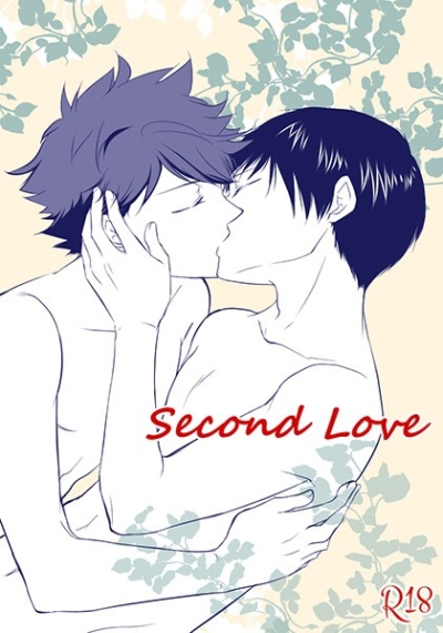 Second Love