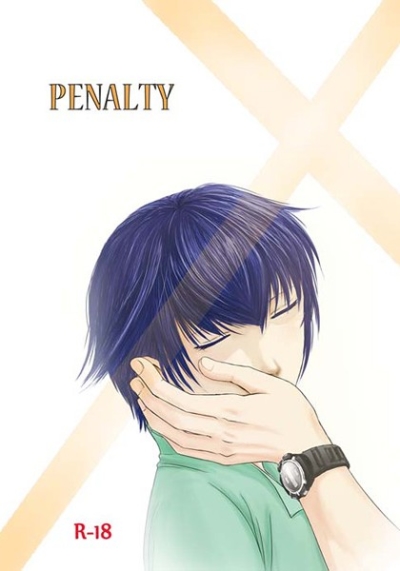 PENALTY