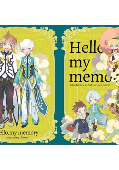 Hello, My Memory