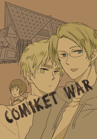 COMIKET WAR