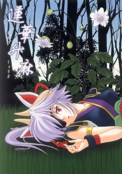 Renge Masu Asa
