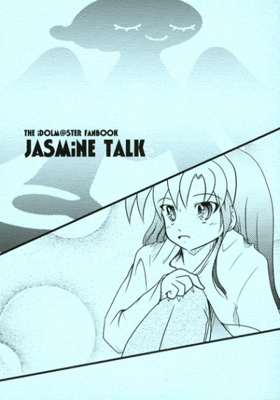 JASMINE TALK