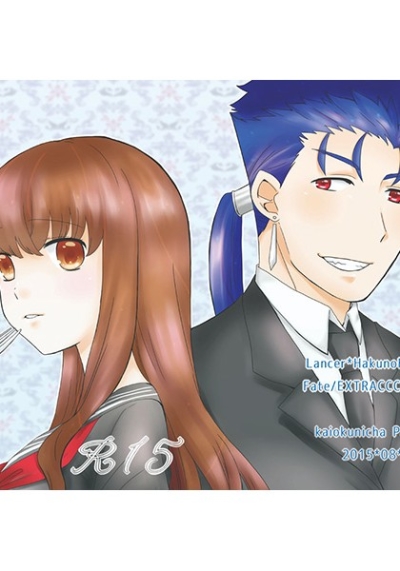 キミからのアイ