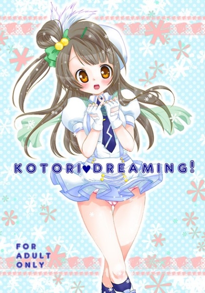 KOTORI DREAMING!