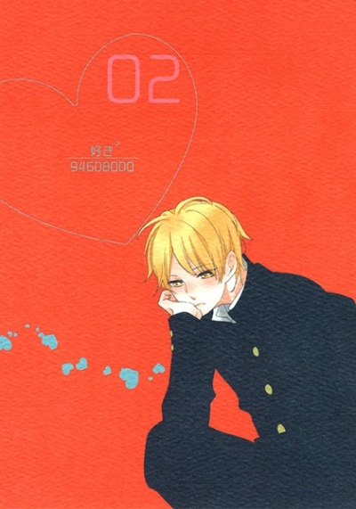 94608000 Byou Fun No Suki No Jijou 2
