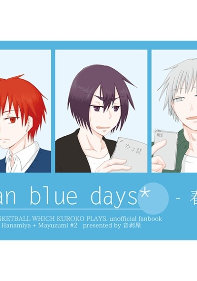 Cyan Blue Days Haru