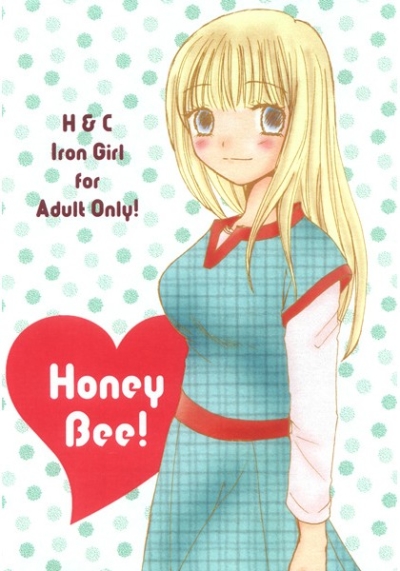 Honey Bee!