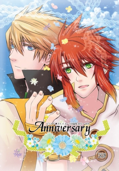 Anniversary