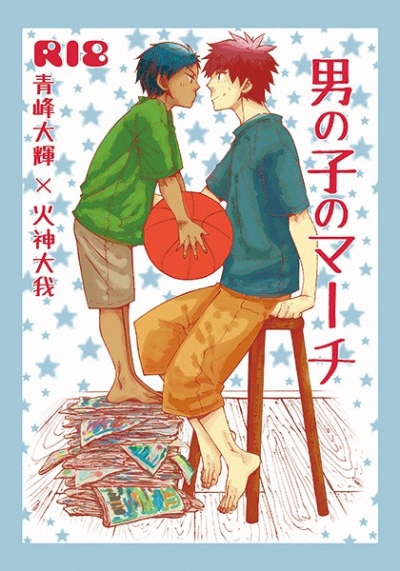 男の子のマーチ