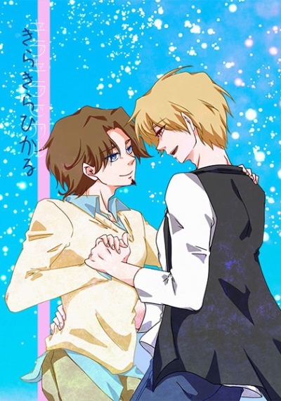 Kirakirahikaru
