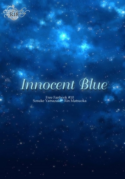 Innocent Blue