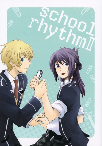 school rhythm2