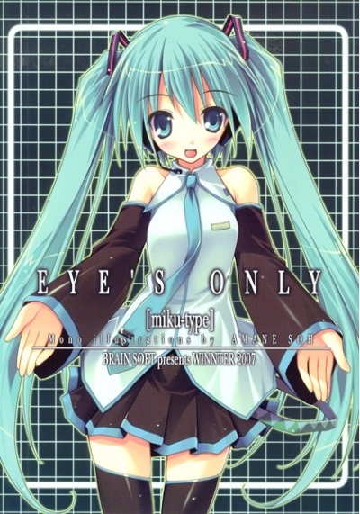 EYES ONLY Mikutype