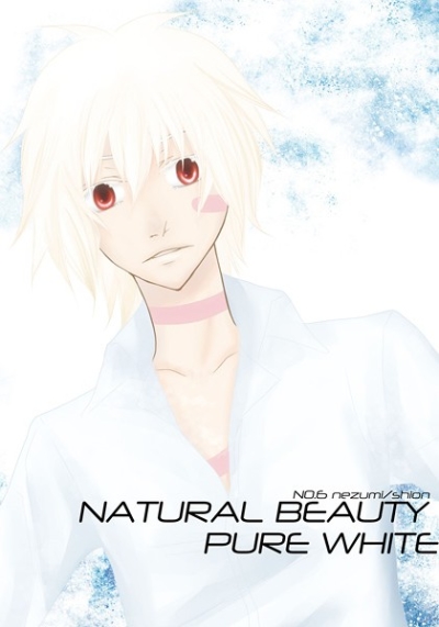 NATURAL BEAUTY PURE WHITE