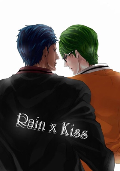 Rain X Kiss