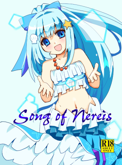 Song Of Nereis