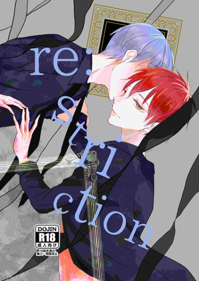 re:striction