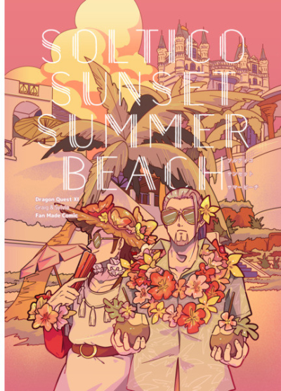 SOLTICO SUNSET SUMMER BEACH