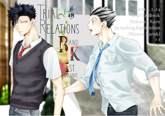 Trial Relations B and K 1st.Volume