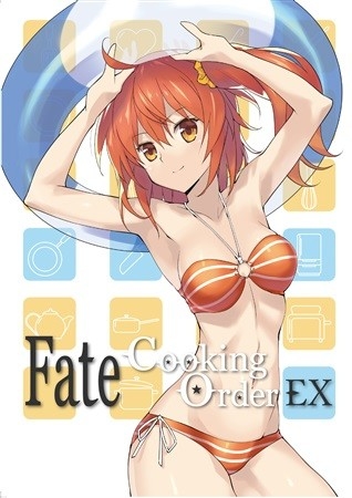 Fate Cooking Order EX