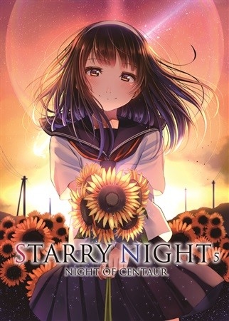STARRY NIGHT5