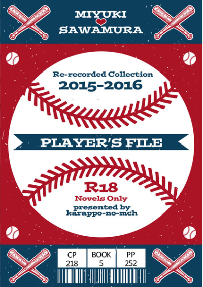 PLAYER'S FILE 2015-2016