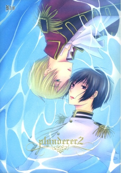 plunderer2