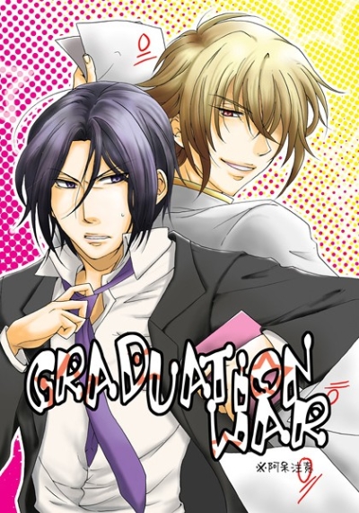 GRADUATION WAR