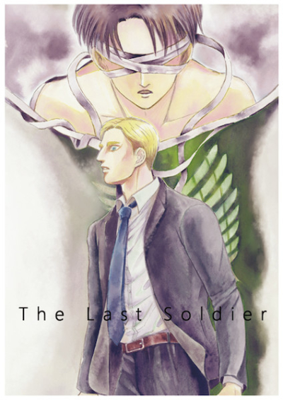The Last Soldier