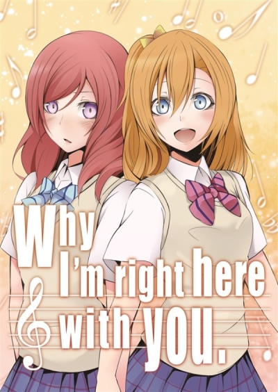 Why I’m right here with you.