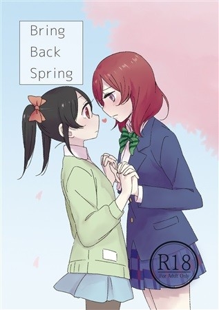 Bring Back Spring