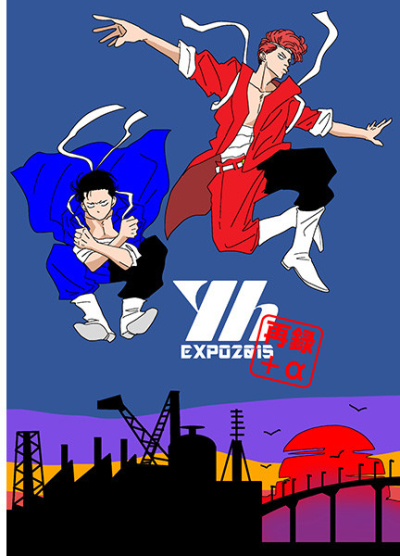 YH EXPO2015 Sairoku
