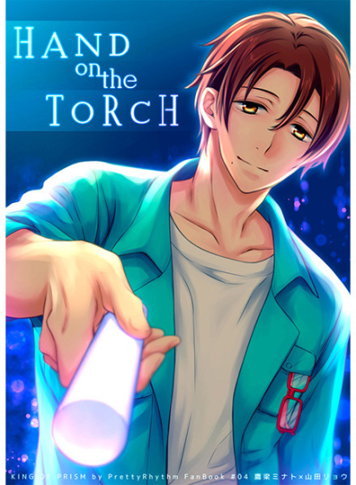 HAND on the TORCH